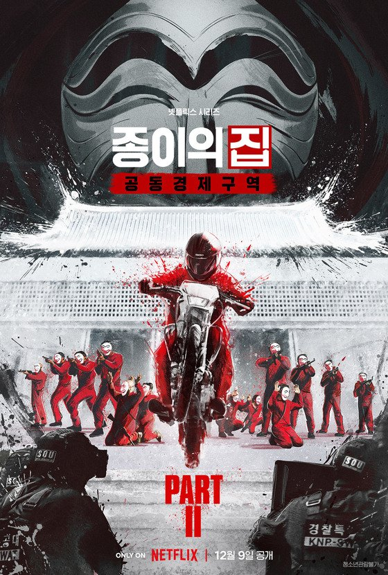 Money Heist Korea Part 2 Hindi Dubbed Web-DL premium review catalog poster