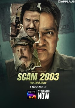 Scam 2026 The Jaggi Story Hindi SonyLiv 720p premium review catalog poster
