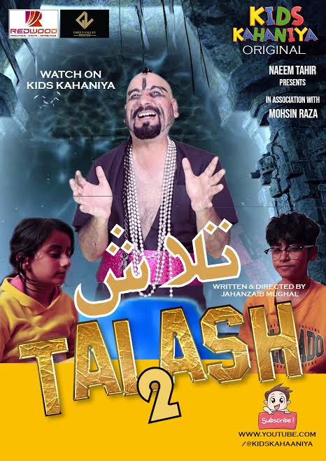 Talaash 2 2026 Hindi Web-DL 720p premium review catalog poster